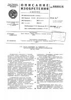 Способ получения (2,2-диметил-1,2-дигидрохинолин-4-ил)- метилусульфокислоты или ее солей Способ получения (2,2-диметил-1,2-дигидрохинолин-4-ил)- метилусульфокислоты или ее солей