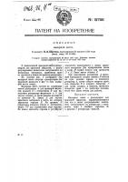 Малярная кисть Малярная кисть