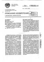 Таймер-будильник Таймер-будильник