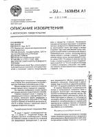 Способ сжигания пылевидного топлива Способ сжигания пылевидного топлива