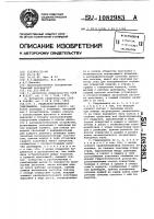 Радиально-поршневая гидромашина Радиально-поршневая гидромашина