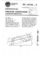 Вибрационный смеситель Вибрационный смеситель