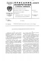 Непосредственный преобразователь частоты Непосредственный преобразователь частоты