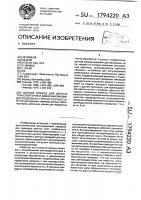 Цепной привод для цепных транспортеров и добычных машин для подземных горных разработок Цепной привод для цепных транспортеров и добычных машин для подземных горных разработок
