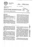 Шпоночное соединение Шпоночное соединение
