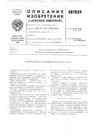 Кассета для охлаждения npgkjiajiok пресса Кассета для охлаждения npgkjiajiok пресса