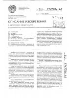 Поршневой насос Поршневой насос