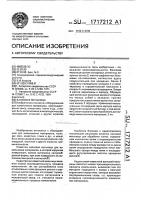 Валковая мельница Валковая мельница