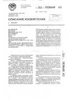 Головка блока цилиндров многоцилиндрового двигателя внутреннего сгорания с водяным охлаждением Головка блока цилиндров многоцилиндрового двигателя внутреннего сгорания с водяным охлаждением
