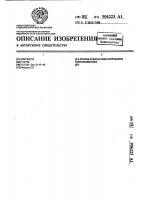 Способ работы кожухотрубного теплообменника Способ работы кожухотрубного теплообменника