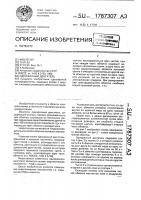Однофазный двигатель Однофазный двигатель