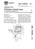 Воздухоохладитель Воздухоохладитель
