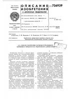 Способ получения белково-углеводного кормового продукта из гидролизата древесины Способ получения белково-углеводного кормового продукта из гидролизата древесины