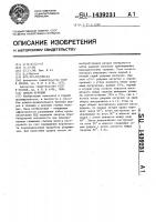 Способ бурения Способ бурения