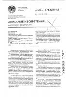 Способ очистки серы от примесей углерода Способ очистки серы от примесей углерода
