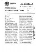 Способ сборки пластины автомобильного теплообменника по меньшей мере с одной трубой с размещением между ними герметизирующей прокладки и инструмент для его осуществления Способ сборки пластины автомобильного теплообменника по меньшей мере с одной трубой с размещением между ними герметизирующей прокладки и инструмент для его осуществления