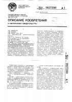 Способ электрохимического профилирования токопроводящих шлифовальных кругов Способ электрохимического профилирования токопроводящих шлифовальных кругов