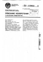 Газоструйная машина Газоструйная машина