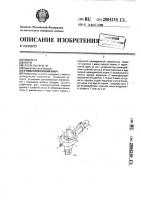 Стоматологический ключ Стоматологический ключ