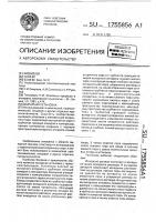 Выпарная установка Выпарная установка