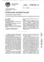 Резинометаллический амортизатор Резинометаллический амортизатор