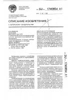 Конденсатоотводчик Конденсатоотводчик
