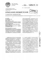 Режущий инструмент Режущий инструмент