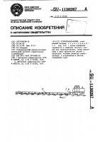 Трубопровод-шлейф Трубопровод-шлейф