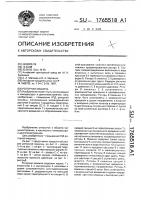 Роторная машина Роторная машина