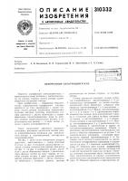 Однофазный электродвигатель Однофазный электродвигатель