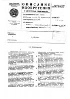 Теплообменник Теплообменник
