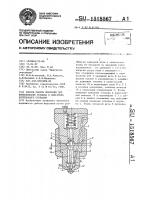 Способ работы форсунки для впрыскивания топлива в двигатель внутреннего сгорания Способ работы форсунки для впрыскивания топлива в двигатель внутреннего сгорания