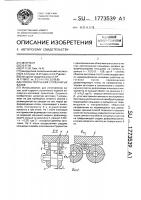 Способ получения ступенчатых валов Способ получения ступенчатых валов