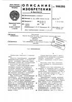 Теплообменник Теплообменник