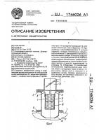 Система питания для двигателя внутреннего сгорания Система питания для двигателя внутреннего сгорания
