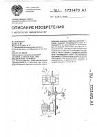 Дисковые ножницы Дисковые ножницы