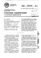 Индукционная печь для спекания изделий из металлических порошков Индукционная печь для спекания изделий из металлических порошков