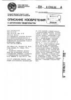 Испытатель пластов Испытатель пластов