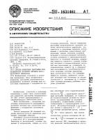 Способ измерения диаграммы направленности наземной антенны низкочастотного диапазона Способ измерения диаграммы направленности наземной антенны низкочастотного диапазона