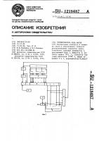 Формирователь кода морзе Формирователь кода морзе