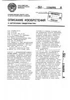 Автоматический компрессионный прибор Автоматический компрессионный прибор
