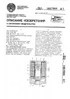 Электромагнитный клапан Электромагнитный клапан