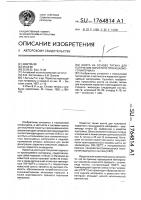 Шихта на основе титана для получения пористого проницаемого материала Шихта на основе титана для получения пористого проницаемого материала