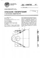 Схват Схват