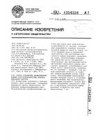 Способ управления асинхронизированным электромеханическим преобразователем частоты Способ управления асинхронизированным электромеханическим преобразователем частоты