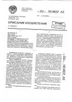 Датчик пульсовой волны Датчик пульсовой волны