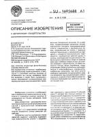Способ очистки внутренних стенок емкостей Способ очистки внутренних стенок емкостей