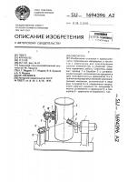Смеситель Смеситель