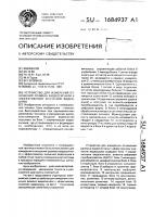 Устройство для измерения отношения размаха видеосигнала к эффективному значению видеошума Устройство для измерения отношения размаха видеосигнала к эффективному значению видеошума