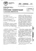 Вента Вента